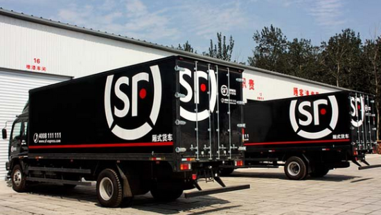 请问'顺丰速运'在南宁那里?电话号码是多少?怎