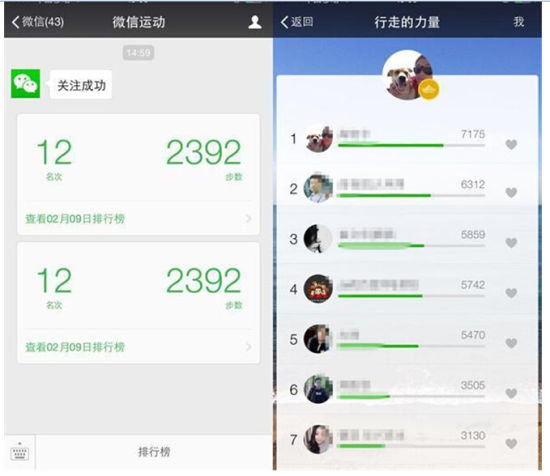 小米4C怎么用微信计步器