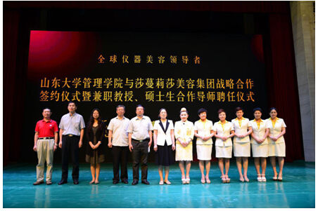 山东大学管理学院 - 山东大学研究生管理信息系