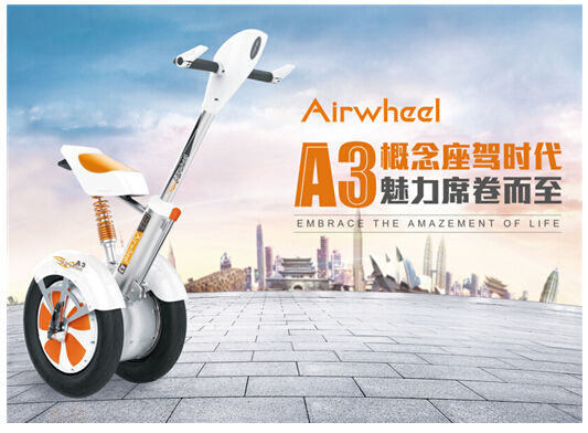 [色图]电动平衡车什么牌子好,电动平衡车什么牌