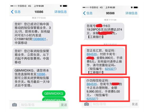 免费发广告短信_死神发来的短信_发短信卡