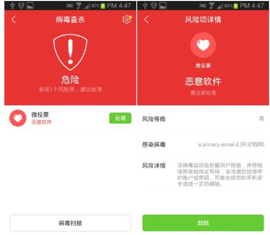 离线查杀木马_一句话木马 查杀_查杀木马
