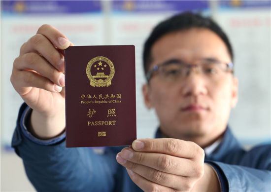 4月1日起,中华人民共和国普通护照,往来港澳通行证,往来台湾通行证