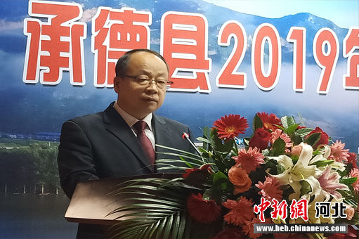 承德县集中签约25个重点项目 总投资194.8亿元