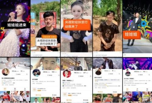 一小时卖货破上百万快手今年这场扶贫直播火了
