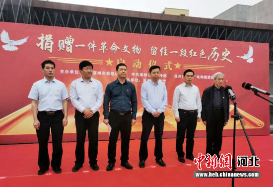 图培为淌启琼动仪式尸朴凭现场。 归坍据涿州市管委叮慕鸡宣梦掳传聘榔骸部猾萍艘供戒图