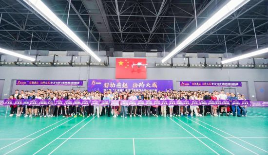 图为第八届“大成杯”羽毛球赛现场。 图为第八届“大成杯”羽毛球赛现场。