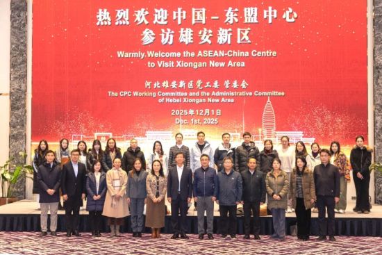 合影留念。中国雄安官网李鑫 摄 合影留念。中国雄安官网李鑫 摄