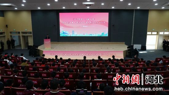 活动现场。雄安媒体中心苑赈轩 摄 活动现场。雄安媒体中心苑赈轩 摄