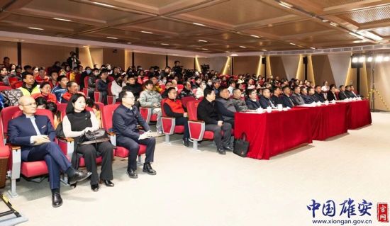 活动现场。中国雄安官网发 活动现场。中国雄安官网发