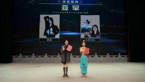 图为活动现场,唐山市文化广电和旅游局提供 图为活动现场,唐山市文化广电和旅游局提供