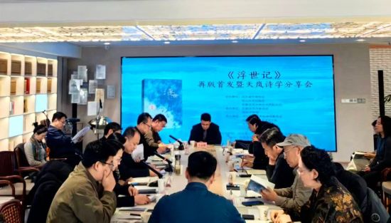 ���գ��������ǡ��ٰ��׷������ʫѧ�������ںӱ���ѧ�ݾٰ졣�ӱ��ձ�����Ф����