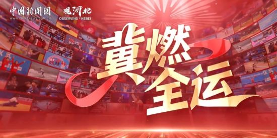 【精彩视频 点击观看】 【精彩视频 点击观看】