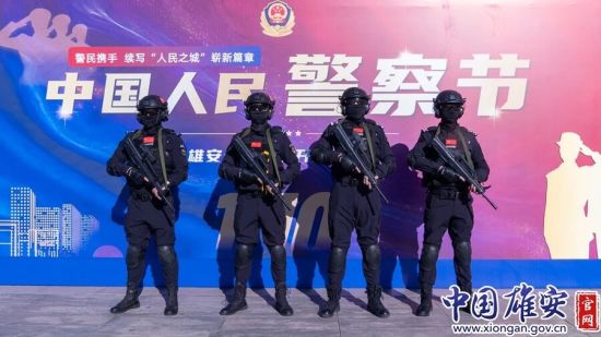 活动现场。中国雄安官网高盟 摄 活动现场。中国雄安官网高盟 摄