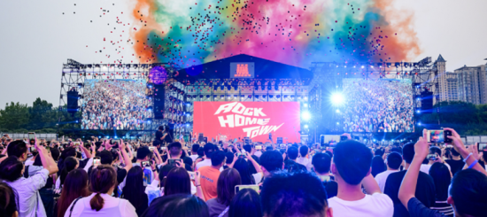 摇滚音乐演出现场。 石家庄市文化广电和旅游局供图 摇滚音乐演出现场。 石家庄市文化广电和旅游局供图