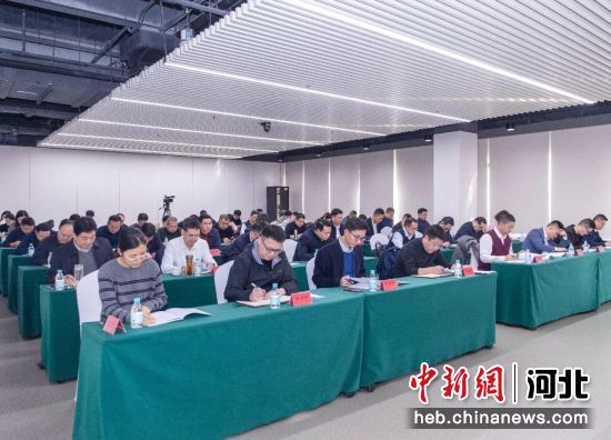 会议现场。 中国雄安官网供图 会议现场。 中国雄安官网供图