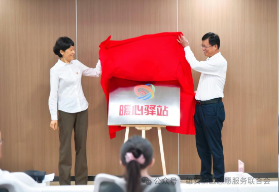 活动现场。雄安新区社会工作部供图 活动现场。雄安新区社会工作部供图