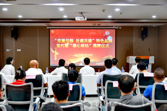 活动现场。雄安新区社会工作部供图 活动现场。雄安新区社会工作部供图