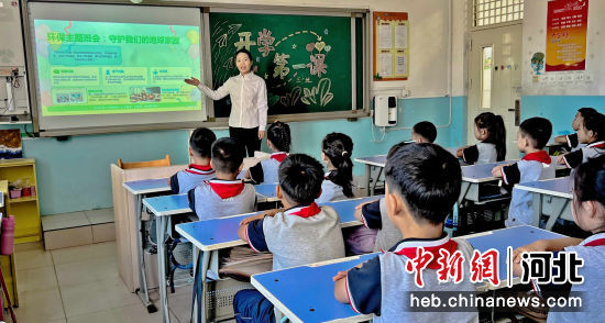 老师为学生们讲解环保知识。 魏宇彤 摄 老师为学生们讲解环保知识。 魏宇彤 摄