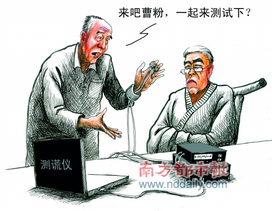 中新河北网--安阳曹操墓真假成谜