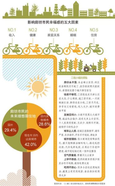 点击图片查看详情 公园吸硬币_吸硬币月收入数万(2)