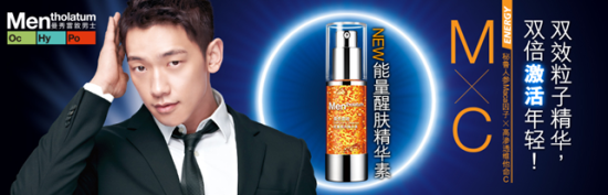 《对我而言可爱的她》本周上演结局篇,由曼秀雷敦男士首席冠名,在优酷土豆独家呈现。 最新剧情中,Rain饰演的长腿欧巴我更爱你的告白释放双倍爱意,更唤醒了一直深埋在心底的音乐热爱。就在大家认为终于有了一个happy ending的时候,可爱的她却不告而别欧巴最后能否有足够的能量挽回可爱的她? 能为男士肌肤带来能量的曼秀雷敦男士,突破性推出全新单品--能量醒肤精华素,为肌肤注入双倍能量:秘鲁人参玛咖Maca因子中含抗疲劳营养物质玛卡酰胺和玛咖烯,能极速击退倦容;结合直达肌肤深层、打造醒亮健康