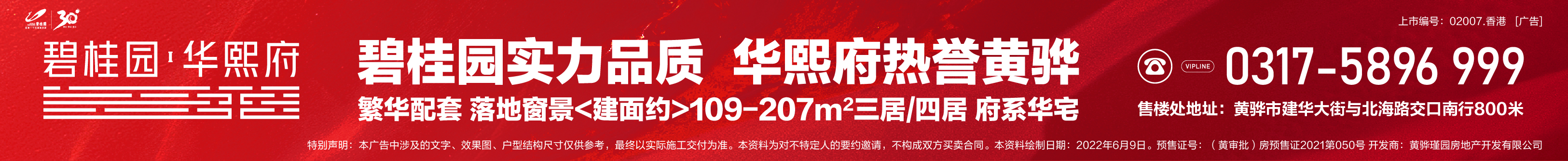 打通农技推广“最后一公里” 河北邢台任泽区助农挑上“金扁担”