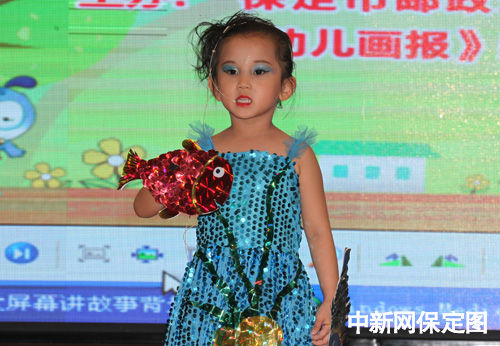 保定邮政举办幼儿讲故事大赛 倡导全民阅读