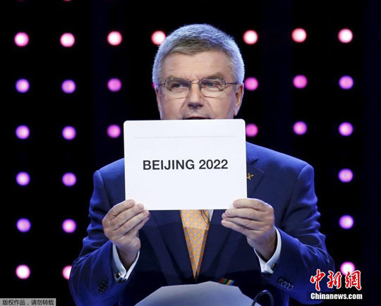 北京赢得2022年冬奥会和冬残奥会举办权(图)
