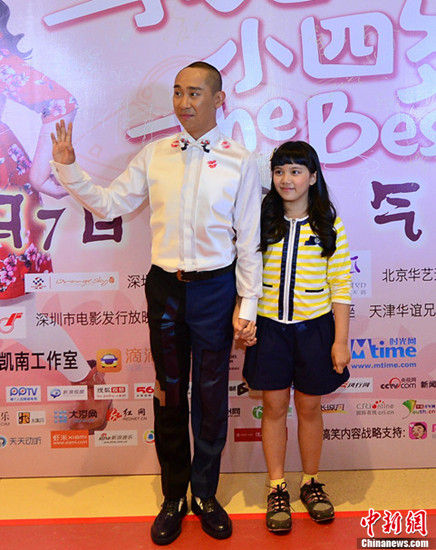 白凯南为新戏向儿子取经 对自己表演要求严