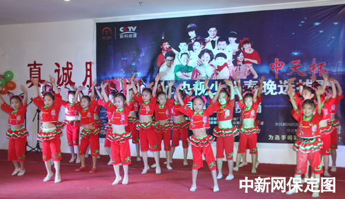 直通2016央视少儿春晚保定唐县选拔赛落幕