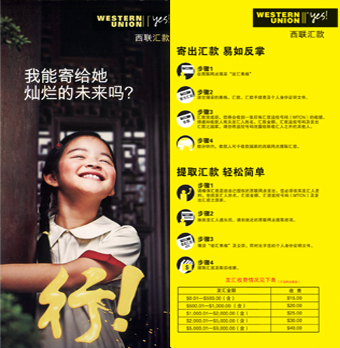 中国农业银行保定分行