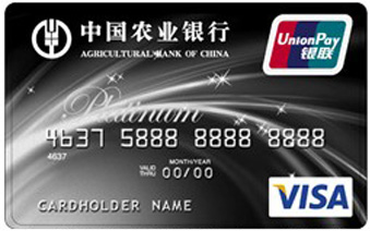 中国农业银行保定分行