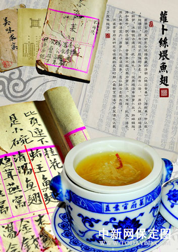 随园食单海鲜单_随园食单_海鲜烧烤(4)