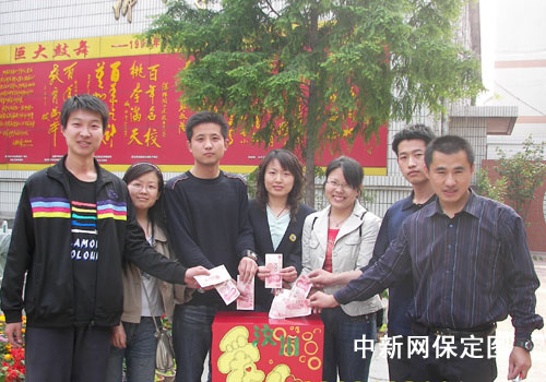 图:保师附小师生为四川灾区捐款献爱心