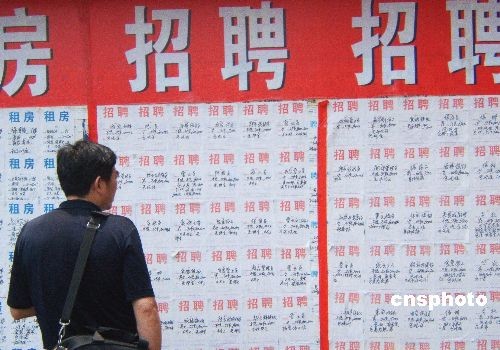 收入证明_香港最低收入(2)