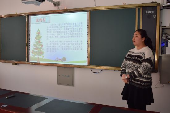 承德高新区开展新教师语文说课大赛