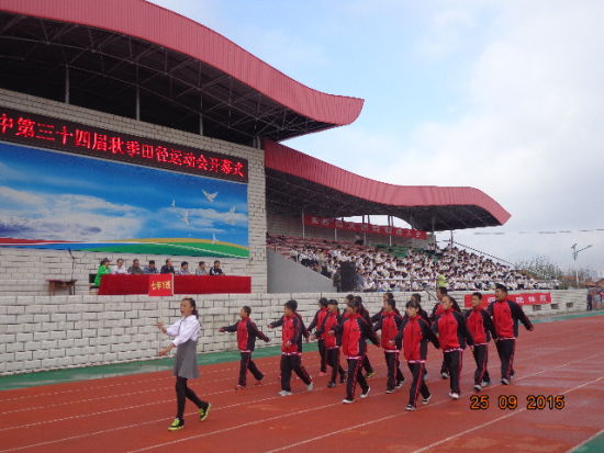 承德县二中举办第三十四届田径运动会