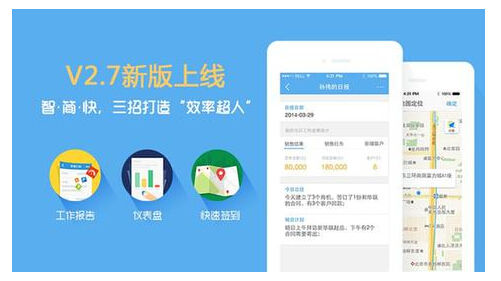 销售易招聘_销售易招聘职位 拉勾网 专业的互联网招聘平台(3)