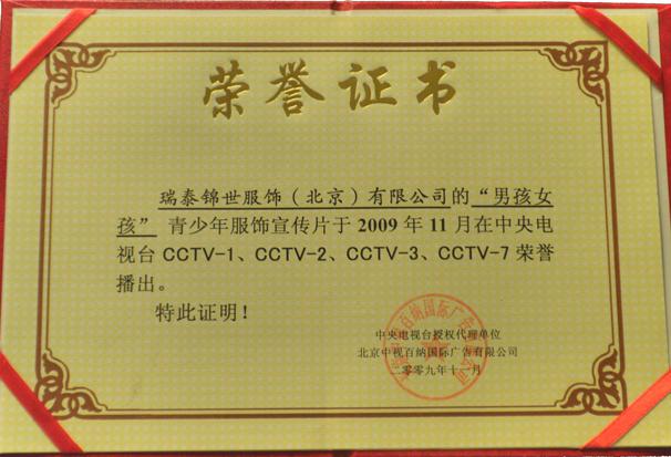 4263195929.jpg