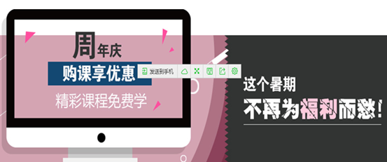 文都网校周年庆,12年整装再出发