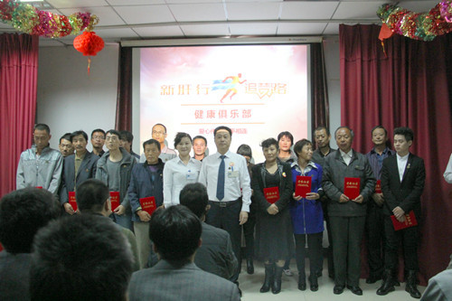 新肝行·追梦路-新肝行动第四季正式启动