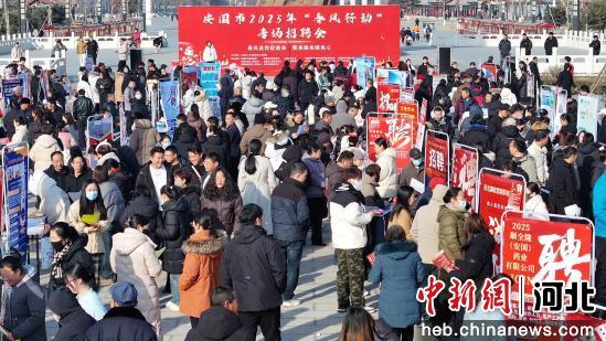 【春风行动】安国：举办2025年“春风行动”专场招聘会
