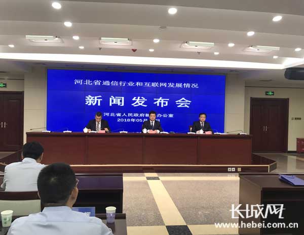 河北2017年网民数量已达4183万