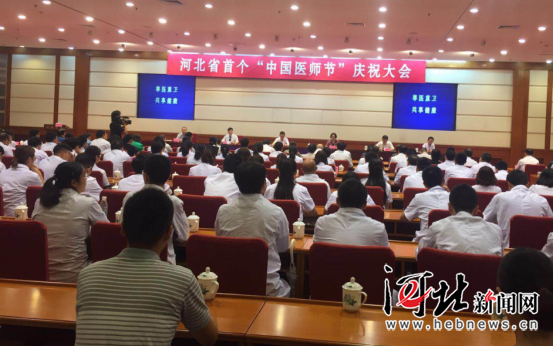 河北省人口和计划生育委员会_河北省人口与计划生育条例图片(3)