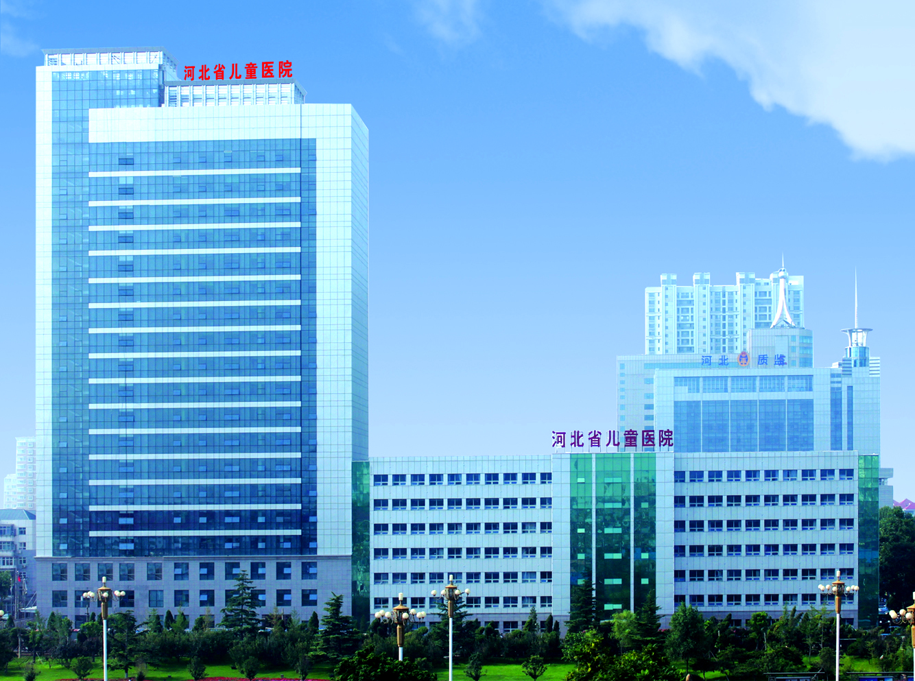 河北省儿童医院