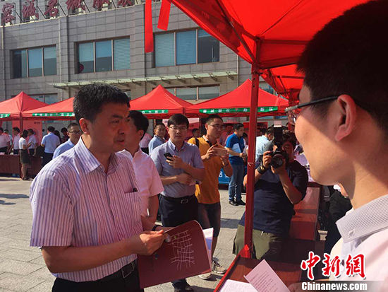 雄安新区引30家央企开 招聘会 年底前将培训万