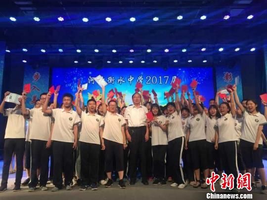 河北衡水中学举行毕业典礼 1979年毕业生赠送