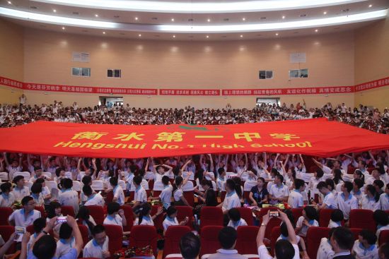 河北衡水一中学校长用近3个小时颁发毕业证 上