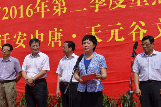 迁安中唐天元谷文化旅游综合体项目开工